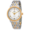 Omega De Ville Prestige Co-Axial Silver Diamond Dial Ladies Watch 424.20.33.20.52.001