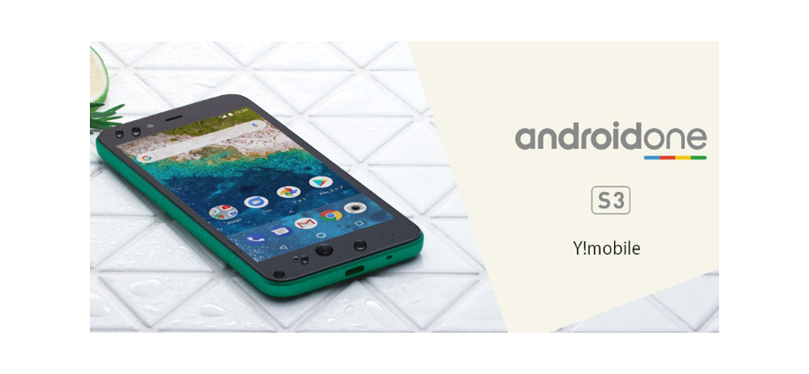 Android One S3: màn hình 5" Full-HD, Snap 430, chống bụi chống nước, Android 8.0
